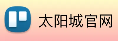 太阳城官网 logo